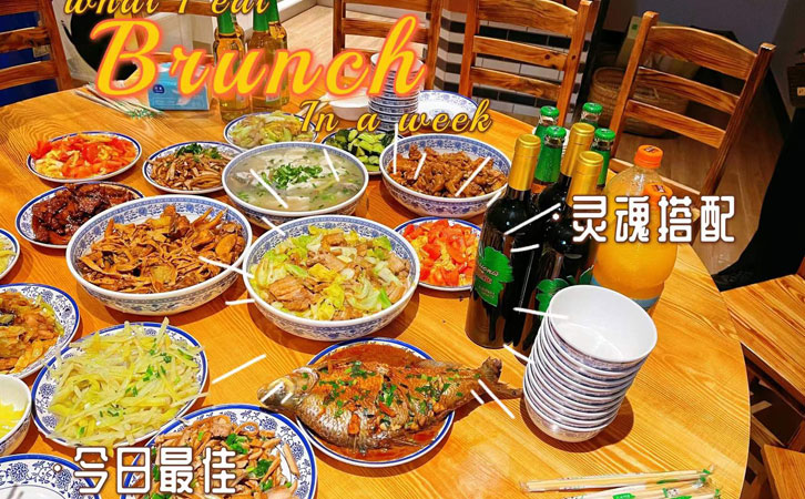 自己動(dòng)手、豐衣足食